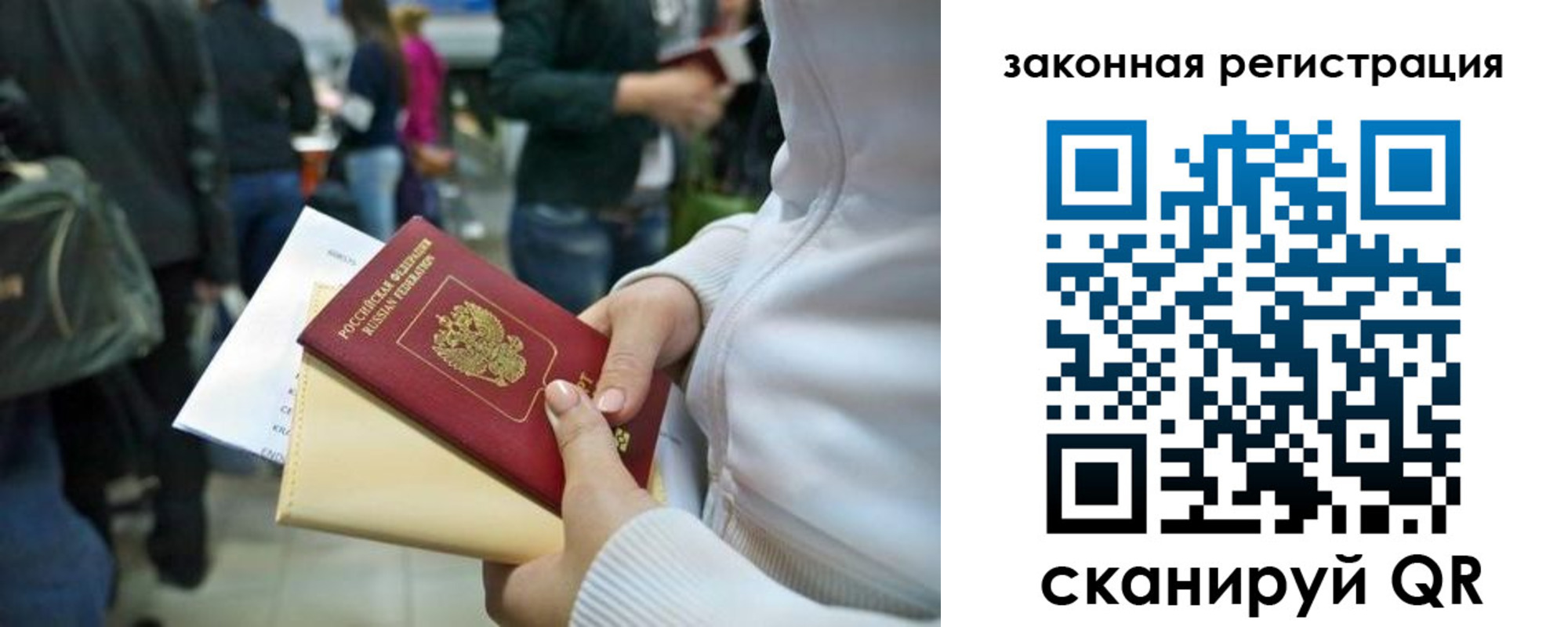 пропишу в квартире в Тыве
